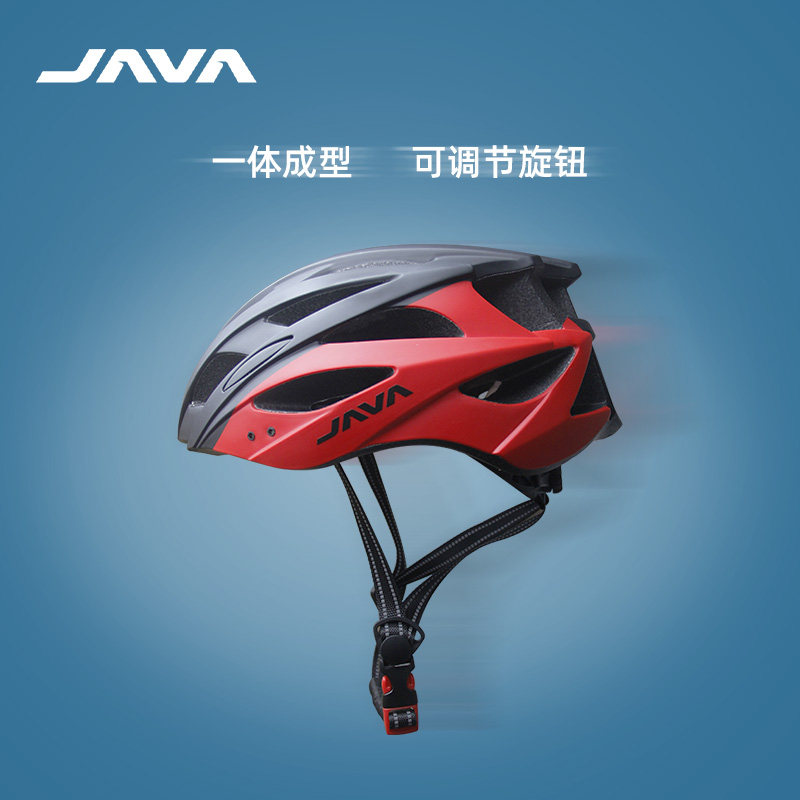 JAVA佳沃头盔自行车公路车山地车折叠车男女骑行装备一体成型