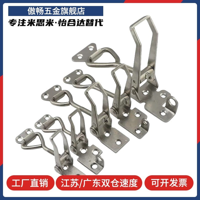 HFQ31/41/46/48-16/20/30/25/50/L24带螺纹型搭扣中载型三角型T型