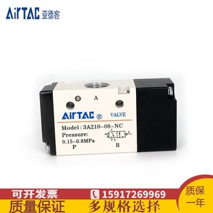 3A210 06NC 08NO 3A310 原装 亚德客气动三通气控3A110