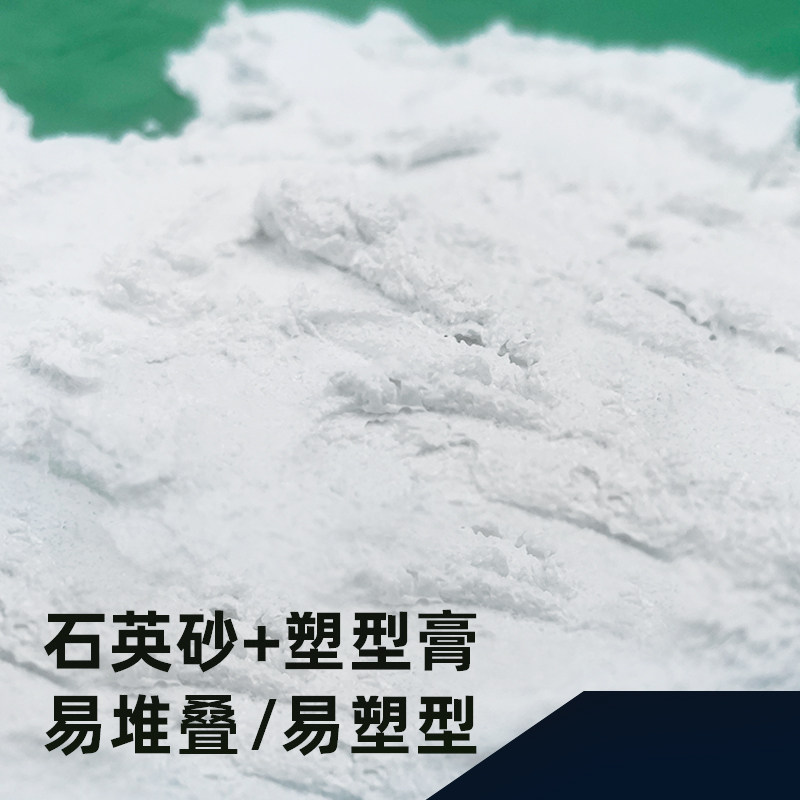 石英砂丙烯肌理画塑型膏丙烯颜料媒介剂艺术家油画塑型膏肌理膏,文具电教/文化用品/商务用品,丙烯颜料,淘宝优惠券,粉丝福利购,淘宝优惠卷