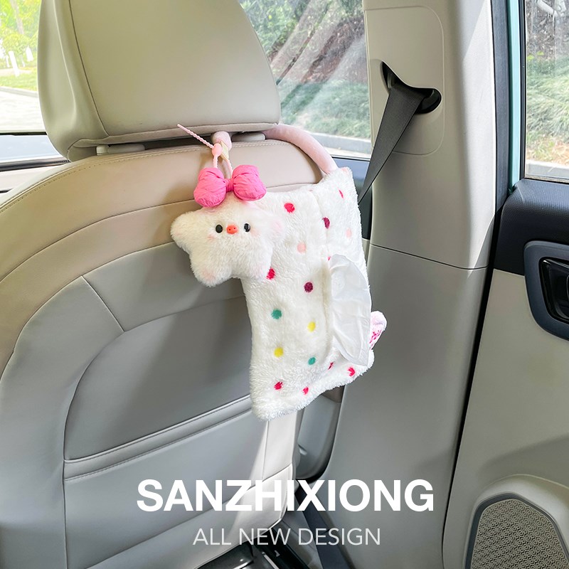 可爱小猪车载纸巾盒汽车座椅背挂式抽纸袋车内纸S巾包创意纸巾包