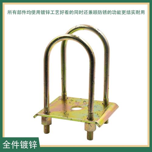 摩托三轮车钢板后桥固定螺丝Ux型卡扣桥管U型丝杆U缓冲胶板固定螺