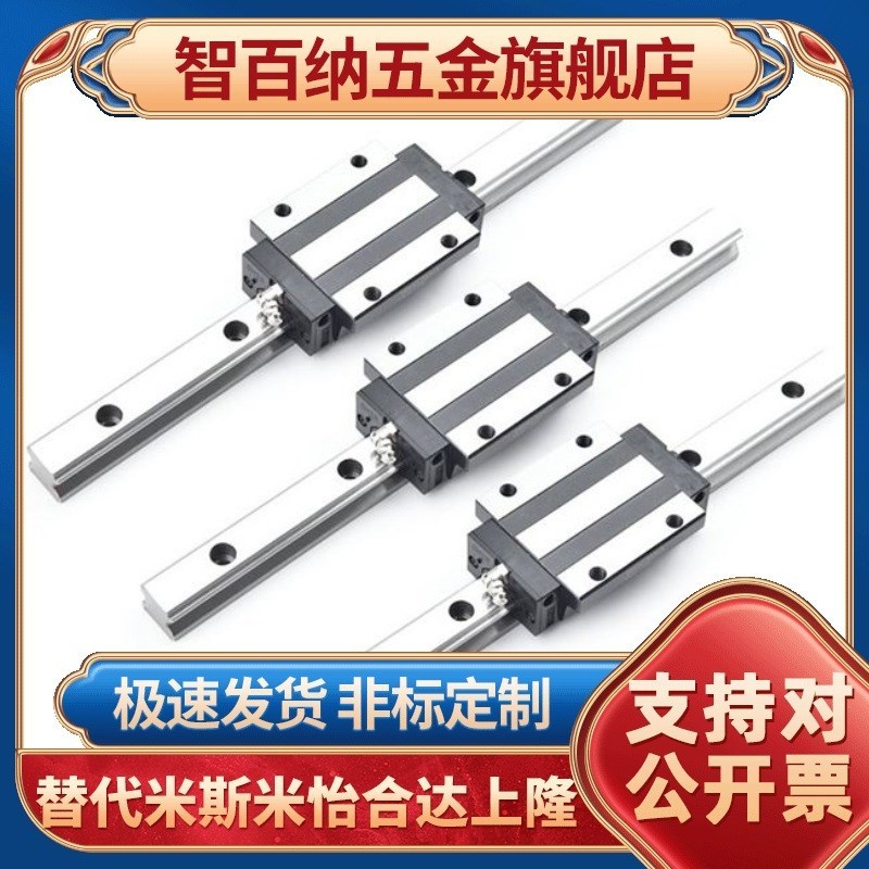 不锈钢微型直线导轨滑块SSnE2B SSEB SSEBL 8 10-25 35 40 55