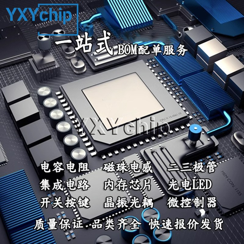 CY8C5868AXI-LP032 TQFP-100 微控制器芯片IC  提供B.OM表配单