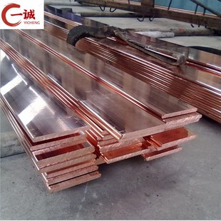 50x5 种类齐全 60x6优质镀铜扁钢 铜包钢 发货快 覆铜扁钢 40x4