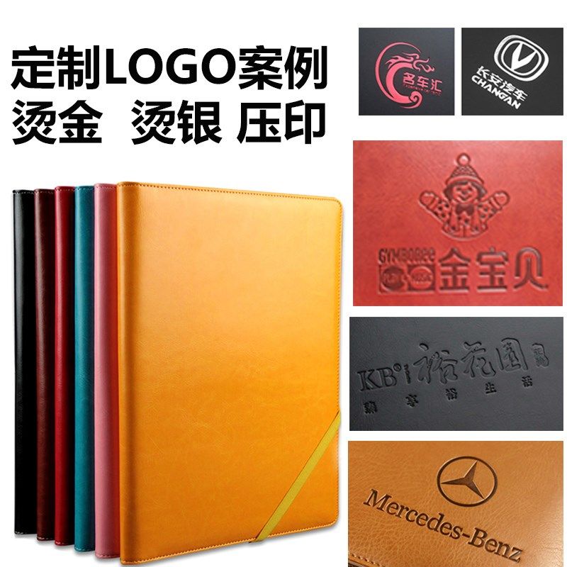 佳周A4多功能文件夹房产夹销售签约夹商务皮质经理夹带计算器定制,文具电教/文化用品/商务用品,文件夹/试卷夹,淘宝优惠券,粉丝福利购,淘宝优惠卷