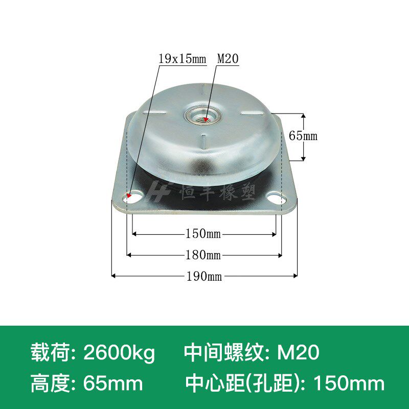 FRH钟型橡胶减震器ZA发电机组船用游艇设备水泵碗型电机JNH减震垫