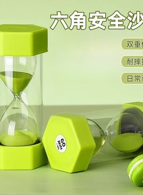 沙漏计时器防摔儿童学习自律时间管理刷牙3/5/10/30分钟流沙摆件