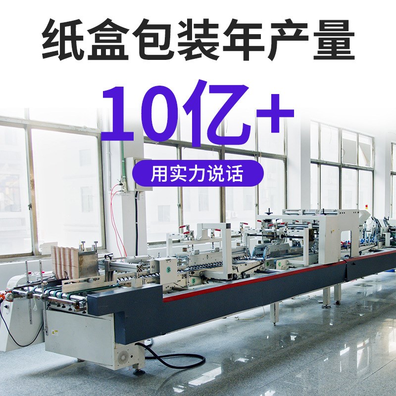 源头工厂印制化k妆品包装盒盒抽屉纸盒内衣盒具包装降解硬盒子