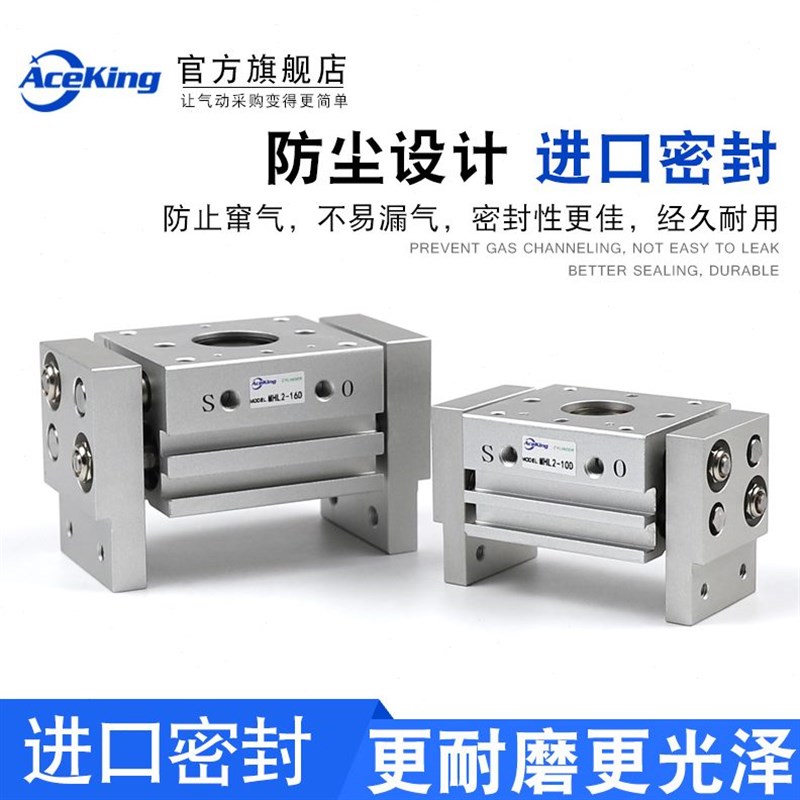 气动宽阔型气爪手指平行气缸MHL2-10D/16D/20D/25D/32D/40D/D1/D2