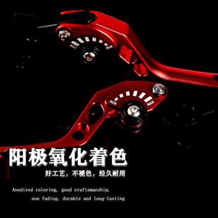 适用阿普利亚踏板车SR GT200 改装两指竞技刹车牛角 带驻车刹车杆