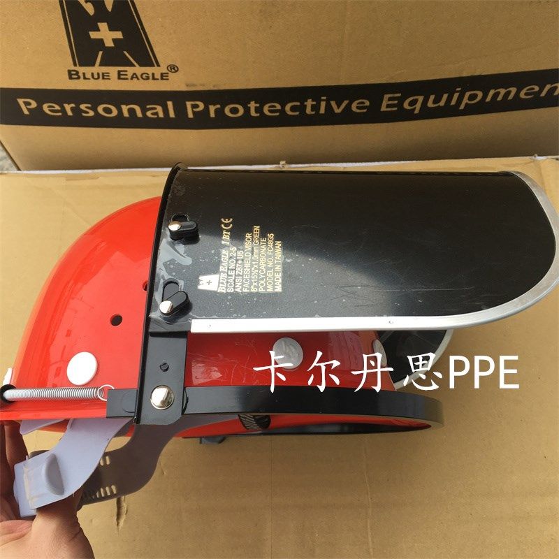 蓝鹰头戴式电焊面罩A4C焊工面屏防UV焊接紫外线面具头盔防护面罩
