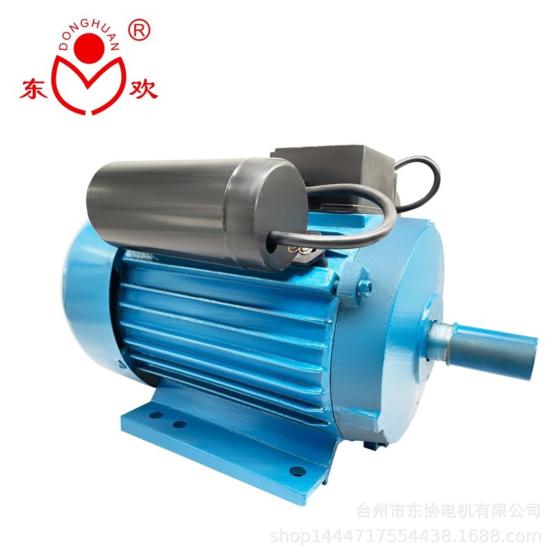 卧式220v和面机电机铜线YL90L-4级0.55/0.75/1.1/1.5/2.2W