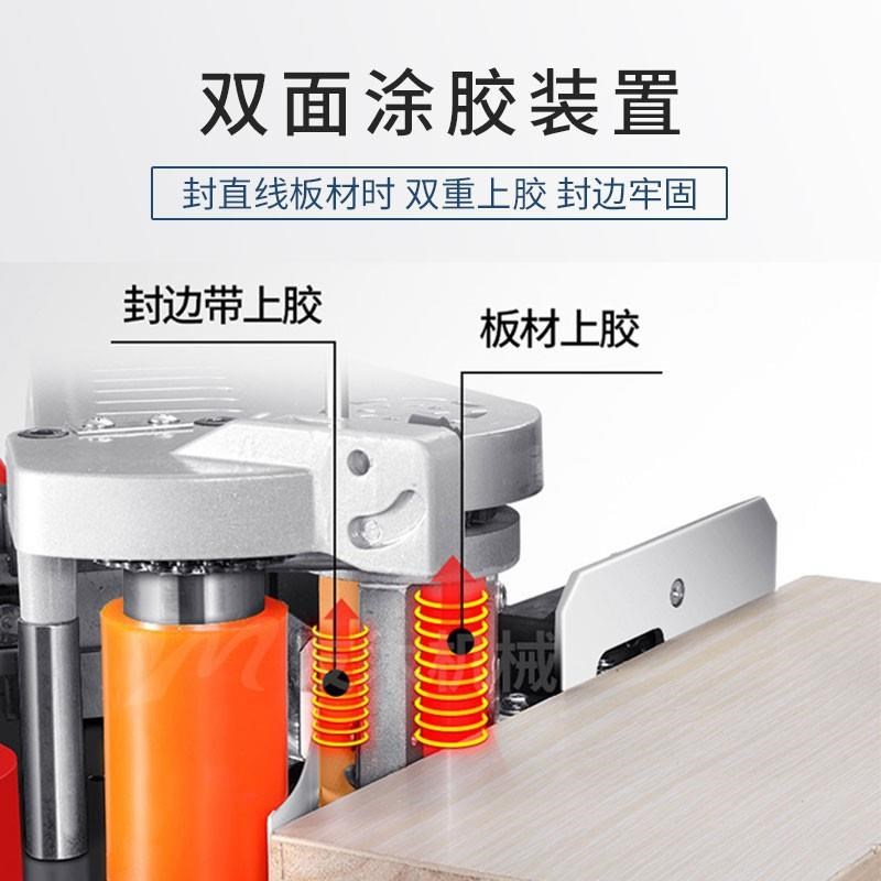 木工封边机异形小型家用全自动迷你手提便携免漆板多功能手动家装