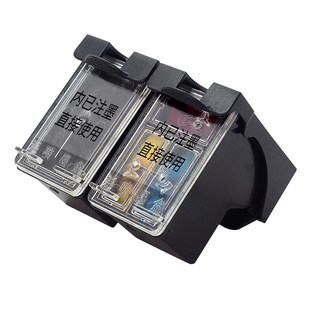 2632 2630 2620 123墨盒适用惠普hp连喷123XL墨盒HPDeskjet2130