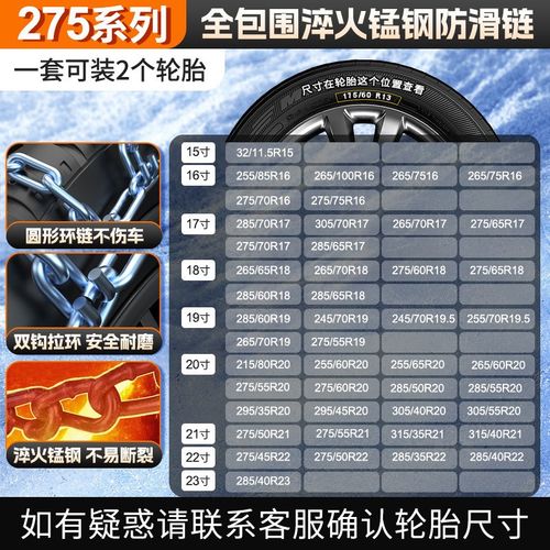 特粗汽车防滑链新款易安装电动车SUV轿车面包车不伤轮胎雪地链条