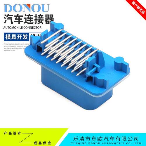 1-776087-5汽车连接器23孔线束插头电路板PCB弯针座半镀金接插件
