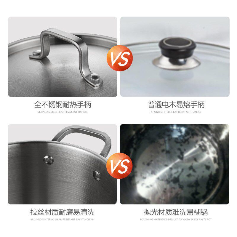 太伴304加厚不锈钢汤锅18/22/24cm五层钢不粘锅复底奶锅火锅锅具