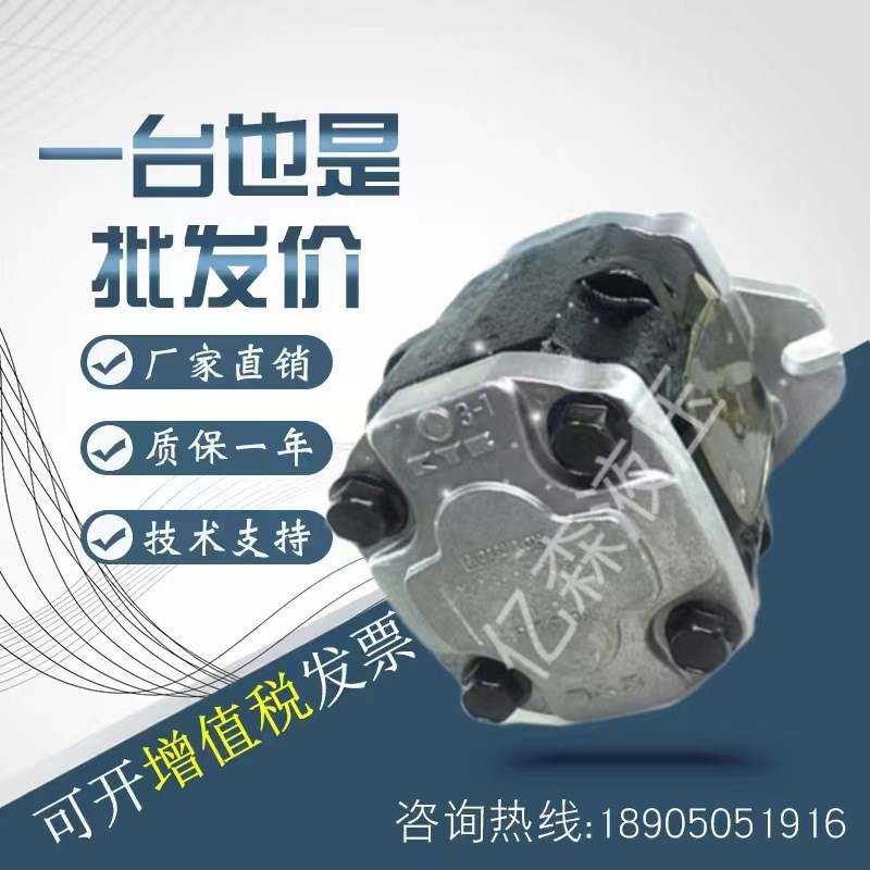 KYB齿轮泵KFZ4-14/17/19/23/25/27/30/33CPSB液压泵 油压机泵