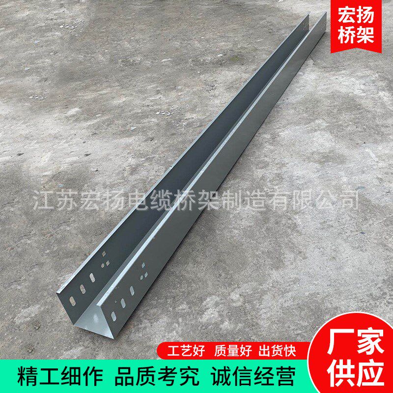 桥架南京电缆桥架不锈钢梯式防火镀锌桥架300*200大跨距槽式桥架