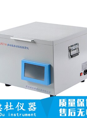 JRZ-1A多功能自动温控振荡仪
