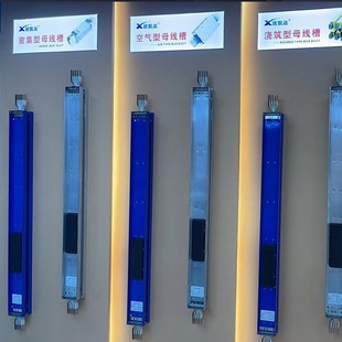 1000a 800a 1250a 1600a 2500a 密集型母线槽 2000a 封闭型母线槽