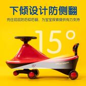 德国儿童扭扭车1 6岁万向轮防侧翻男女宝宝溜溜摇摆车妞妞滑滑