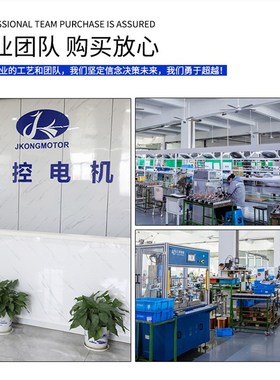 57BLS03直流无刷电机低压36v138w4000转霍尔传感可调速驱动器套装