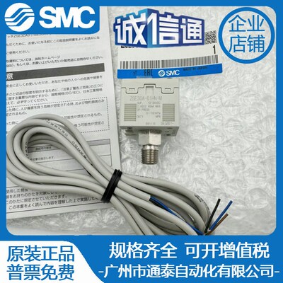 SMC压力开关 ISE30A-01-N-L/ZSE30A-01-N-P/ZSE30AF-01-A/C/D/ML