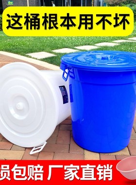 恒丰塑胶塑料蓝色水桶PE料圆桶PP料收纳桶大号垃圾桶带盖