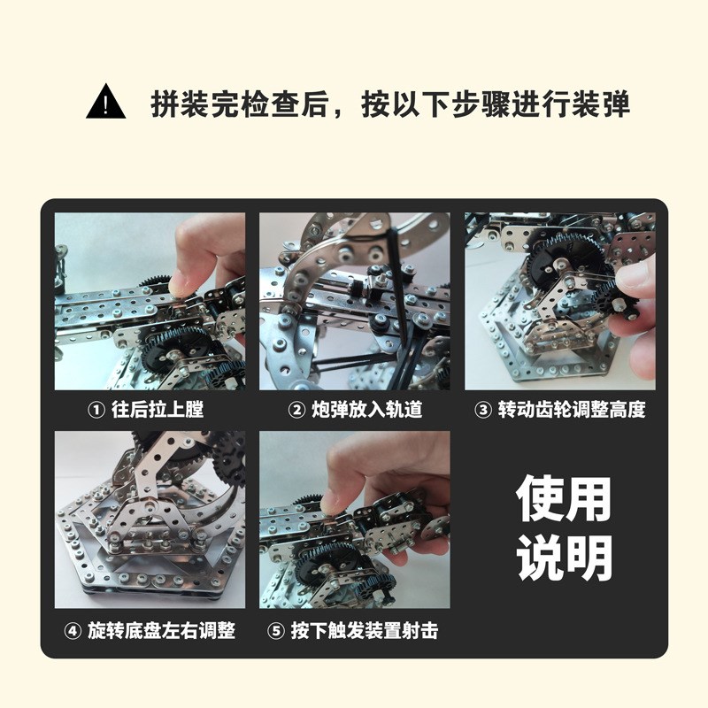 高难度金属模型拼装成人智力手工组装拧螺丝摆件齿轮传动机械积木