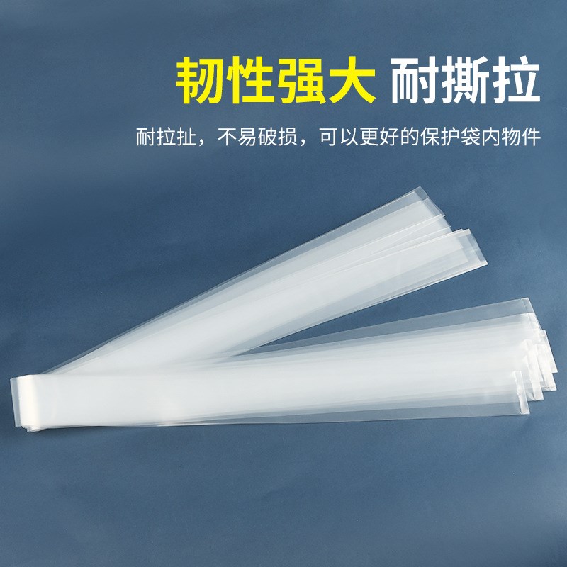 PE长条高压透明加厚防尘防潮平口袋直通塑料薄膜工业包装内衬袋
