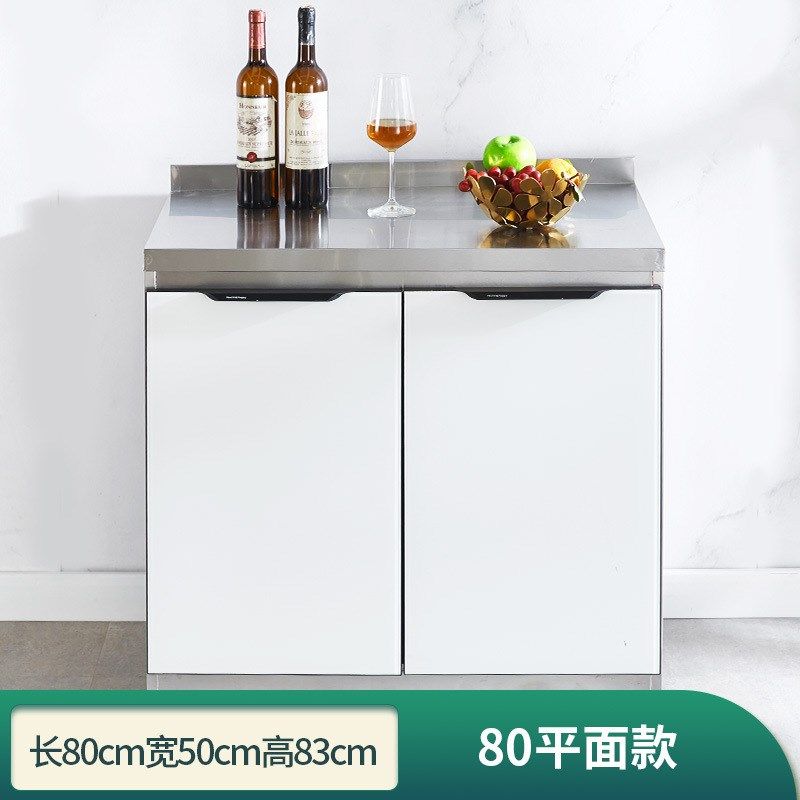 出租房不锈钢厨房橱柜组合柜一体灶台柜整体厨柜农村简易储物柜子,厨房/烹饪用具,厨房墙壁置物架/厨房墙壁挂架,淘宝优惠券,粉丝福利购,淘宝优惠卷