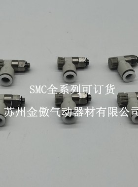 SMC调速阀AS1201FG-M5-06A AS2201FG-01-06A AS2201FG-02-06A