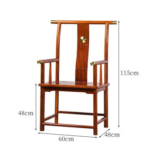 巴花椅子花梨木榫卯实木主人椅办公椅原木配套椅官帽圈椅太师椅