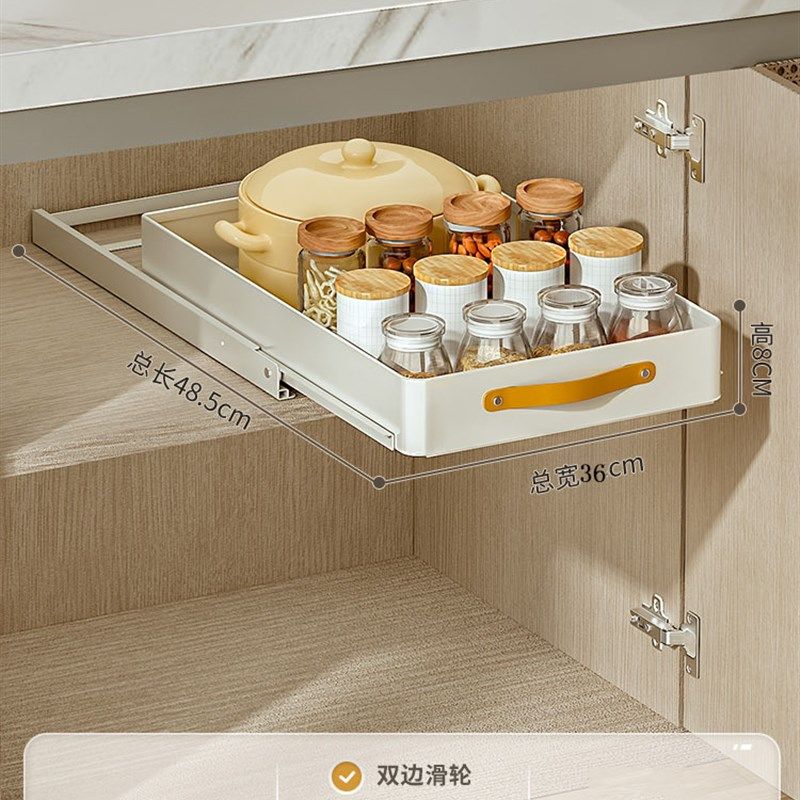 橱柜拉篮抽拉式橱柜内置物架柜内放碗碟盘架下不槽抽屉式收纳架子,家装主材,置物架,淘宝优惠券,粉丝福利购,淘宝优惠卷