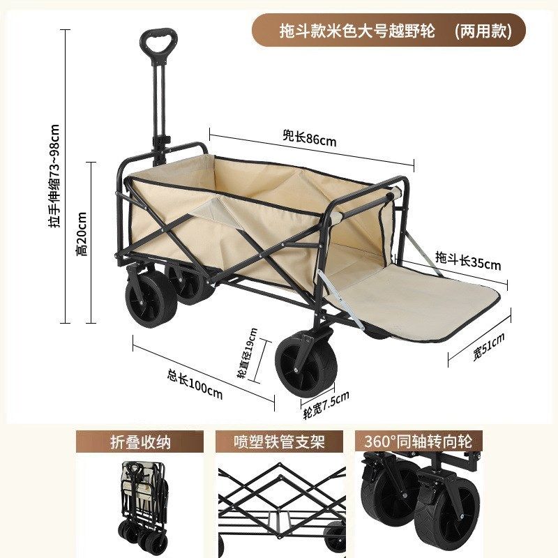 露营 营地车网红升降推车拖车户外大野营手拉小车野餐摆地摊,户外/登山/野营/旅行用品,户外营地车,淘宝优惠券,粉丝福利购,淘宝优惠卷