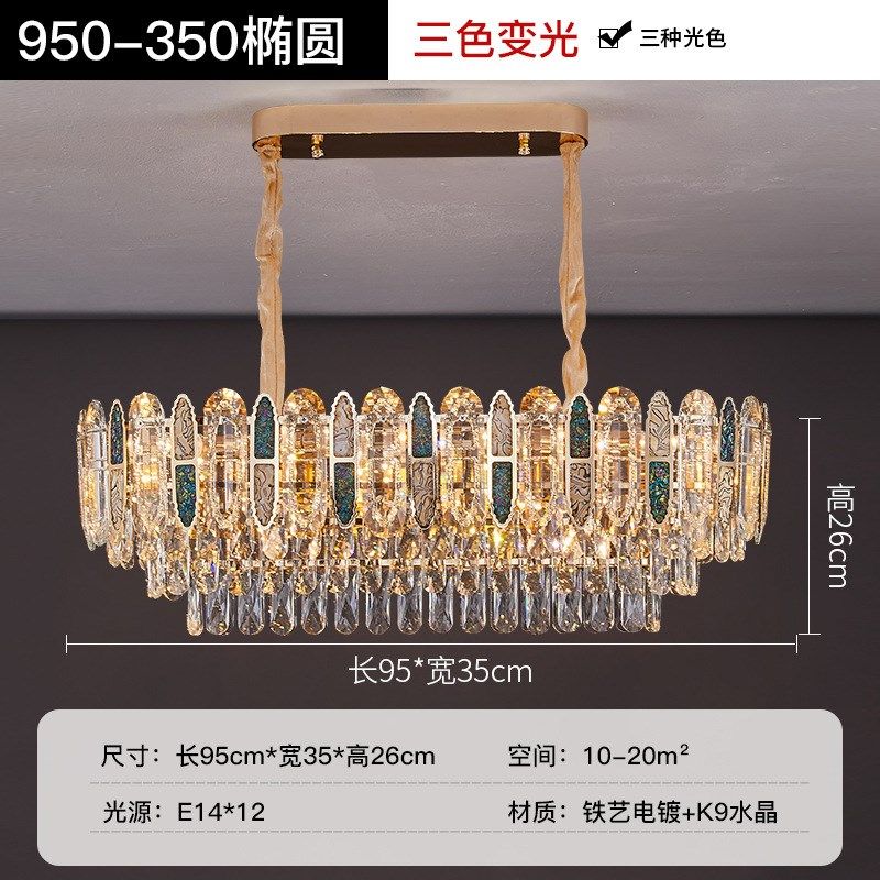 轻奢水晶吊灯高档大气别墅客厅法式浪漫卧室灯网红贝壳奢华餐厅灯,家装灯饰光源,客厅吊灯,淘宝优惠券,粉丝福利购,淘宝优惠卷