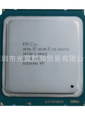 intel E5 2697V2 SR19H 2.70Ghz 12核24线程 130w XEON