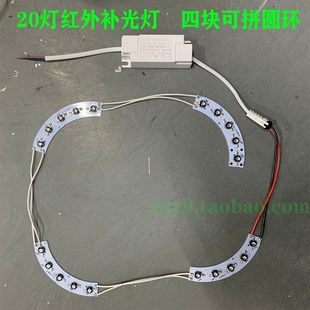 20灯LED 大圆环形补光灯 环型红外黑无光神光补光灯 220V供电