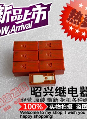 特价促销RT174009 全新 RT174009-9VDC 进口泰科10A继电器现货