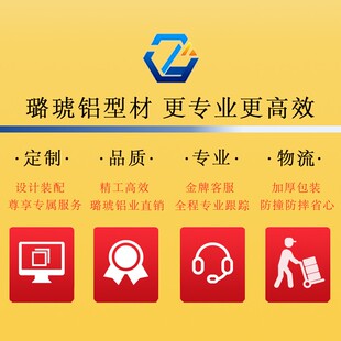 流水线铝材配件 自动化铝材盖板 工业铝型材连接件 盖板 5050