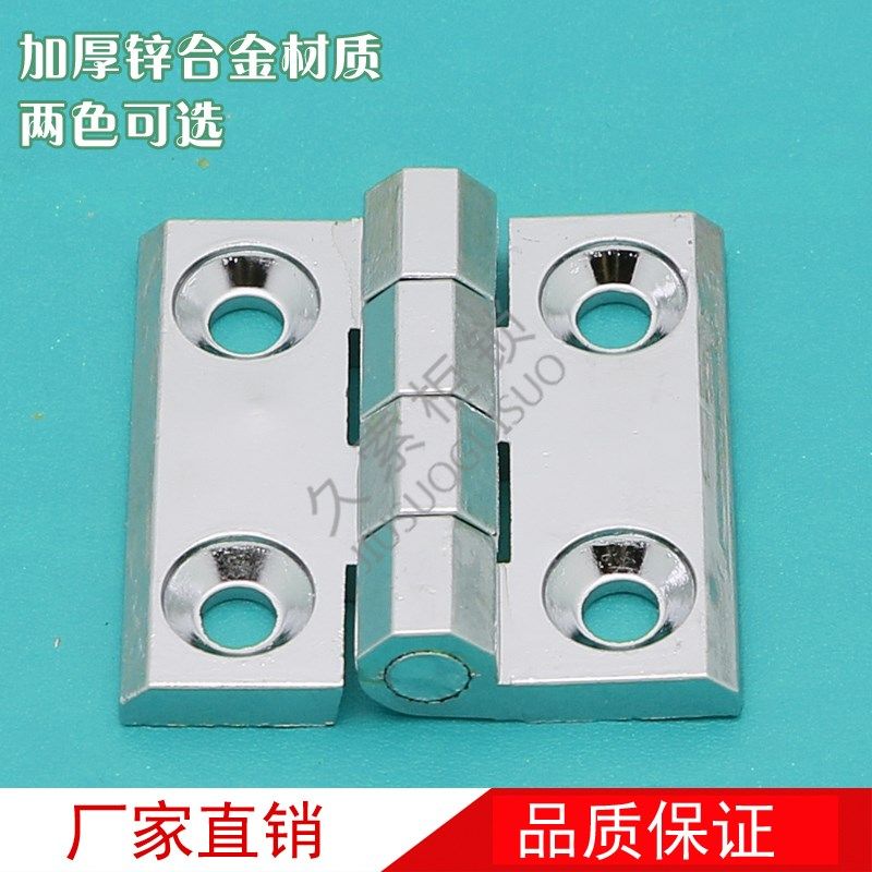 CL226-2 机械电柜门铰链合页50X50X6 配电箱柜机箱机柜工业柜合页