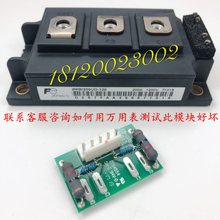 120永大IGBT永大模块 2MBI200U4D 永大电梯IGBT模块CM200DY 24H