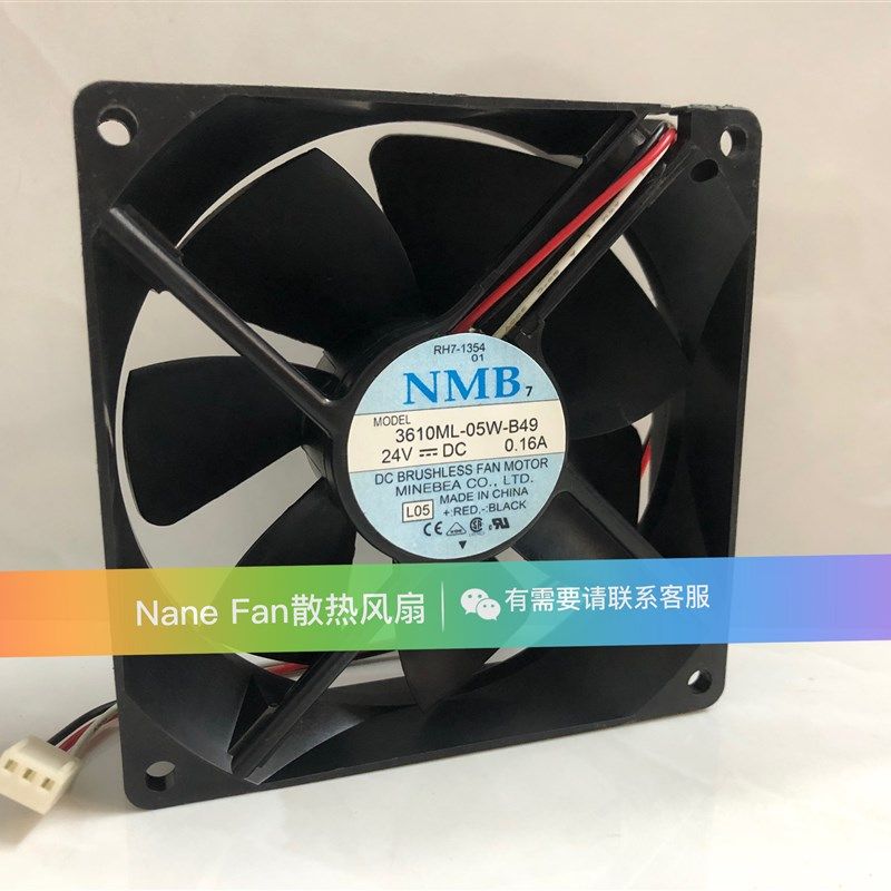 原装NMB美蓓亚 3610ML/3610KL-05W-B49 24V 0.16A 变频器散热风扇