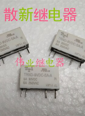TRND-9VDC-SA-A 散新现货继电器 通用 HF49FD 009-1H11