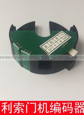 安利索门机编码器/四川快速/星马门机编码器/安利索门机控制器