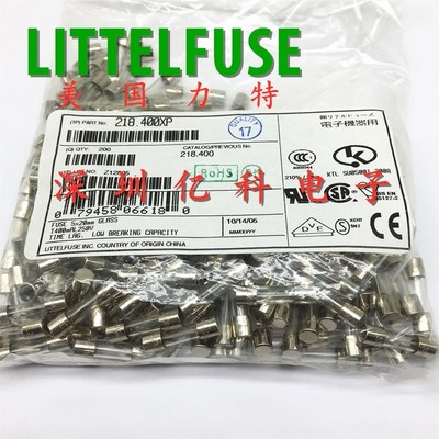0218.400MXP美国力特5X20玻璃保险丝管T400mAL250VP 400mA 0.4A安