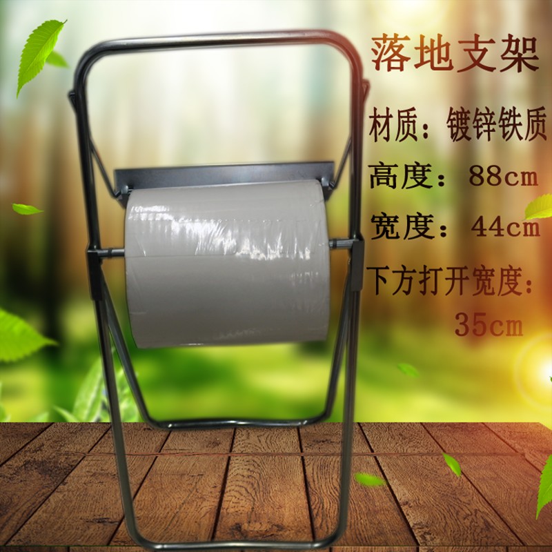 工业擦试纸架地上安置架移动式落地支架无尘擦试纸支架大卷纸纸架