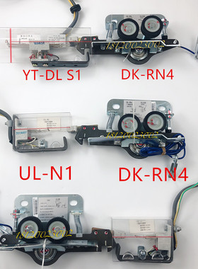 广日永大日立门锁勾双触点DK-RN4/YT-DLS1被动门锁开关触点UL-N1